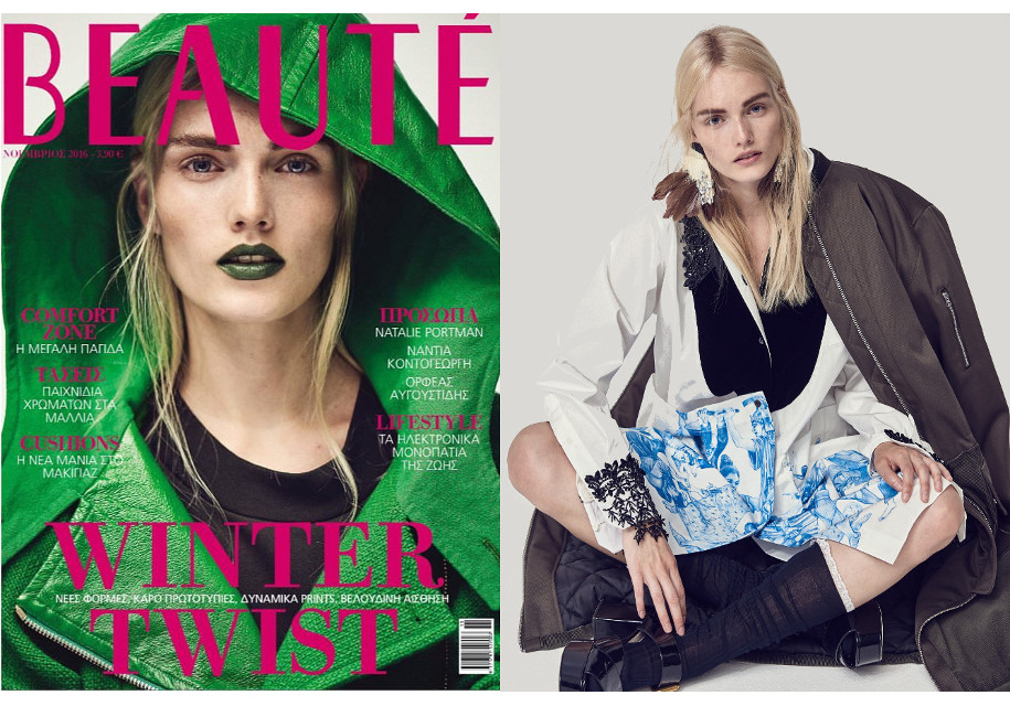 Beaute November 2016. Cover and editorial